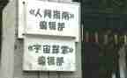 退编辑部的申请书5篇