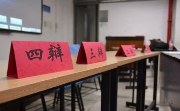 辩论社活动方案6篇