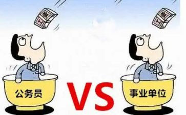 局机构编制工作报告8篇