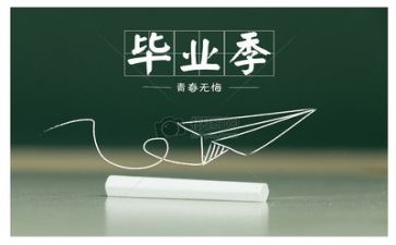 毕业生个人鉴定表个人总结6篇