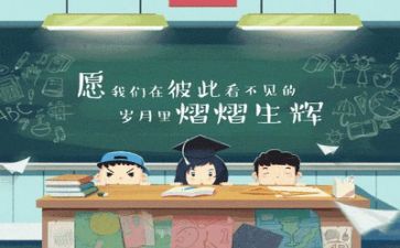 刚毕业工作后工作总结6篇