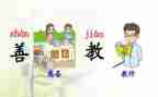 部编小学语文演讲稿范文5篇