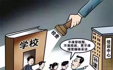 补课的作文600字5篇