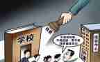 补课的作文600字5篇