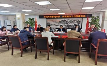 部署安排工作讲话稿8篇