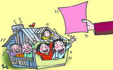 大学生房补贴申请书8篇