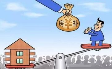 申请补贴的申请书参考6篇