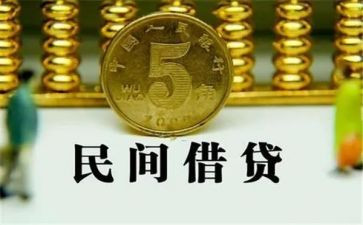 大学生借贷款申请书7篇