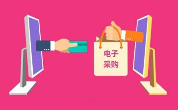 零采购述职报告通用5篇