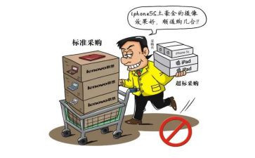 采购工作总结和工作计划参考8篇