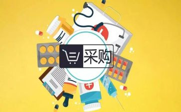 采购月工作总结6篇