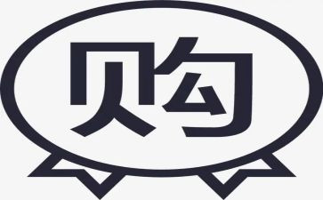 采购下年度工作计划优质6篇