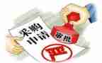 采购工作总结年终总结范文5篇