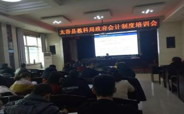 2023财会工作总结8篇