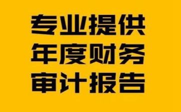 计划财务科工作总结范文6篇