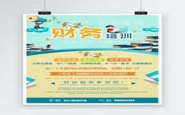 2023工作总结财务通用7篇
