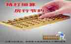 财务月工作总结及工作计划优质5篇