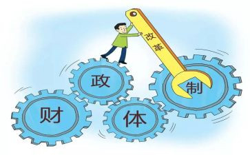 财政苏工作总结模板7篇
