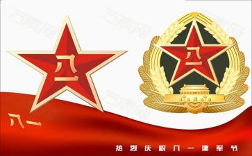 淘宝818活动策划8篇