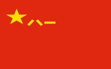 819医师节演讲稿精选6篇