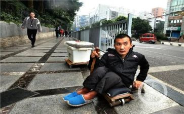 社区残疾人活动总结6篇