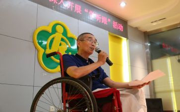 在残联工作的心得5篇