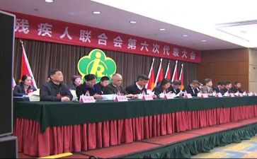 残联工作年度总结6篇