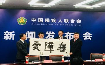 乡镇残联年度工作总结8篇