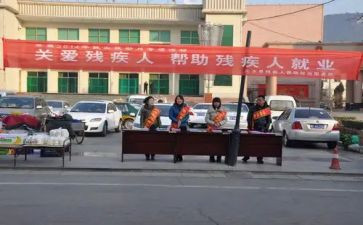 乡政残联工作计划7篇