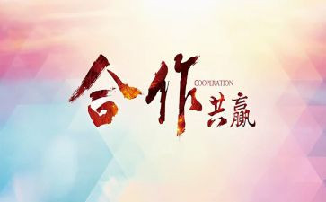 策划校园活动方案推荐8篇