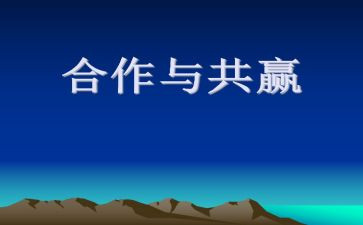 演讲比赛方案策划8篇