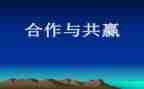 演讲比赛方案策划8篇