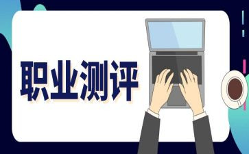 学生综合素质测评个人总结8篇