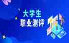 综合测评自我总结范文8篇