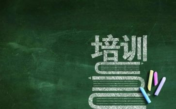 工厂培训总结心得体会7篇