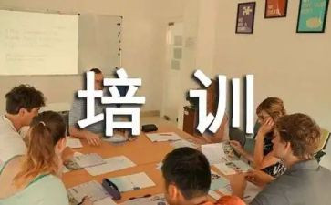 在化工厂培训的心得7篇