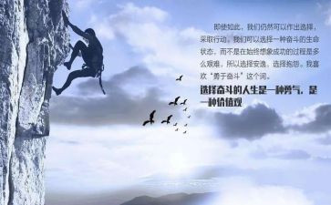 尝试的满分作文7篇