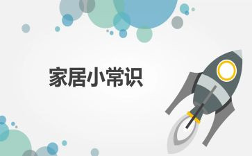 常识类作文7篇