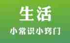 2023常识组工作总结7篇