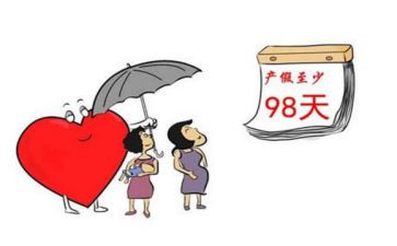 陪产假申请书范文模板5篇