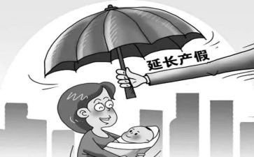 休产假辞职报告7篇
