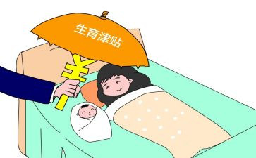 教师产假申请书范文8篇