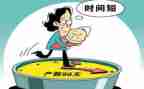 陪产假申请书范文参考8篇