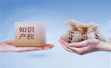 知识产权日活动方案6篇
