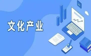 关于竹产业调研报告6篇