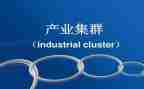 发展产业的调研报告7篇