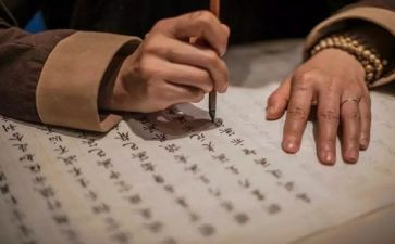 抄经活动方案策划模板8篇