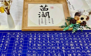 抄经活动方案策划优质8篇