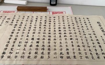 抄经活动方案策划通用8篇