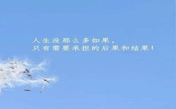 超越梦想读后感5篇